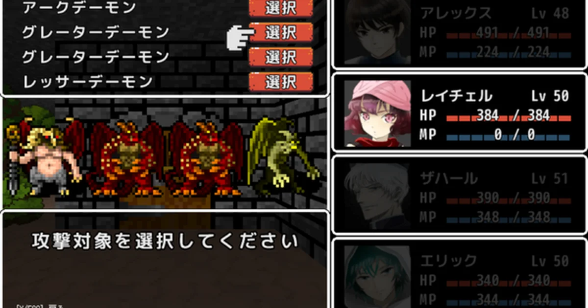 3DダンジョンRPG『エーテリアの迷宮』Steam早期アクセス開始
