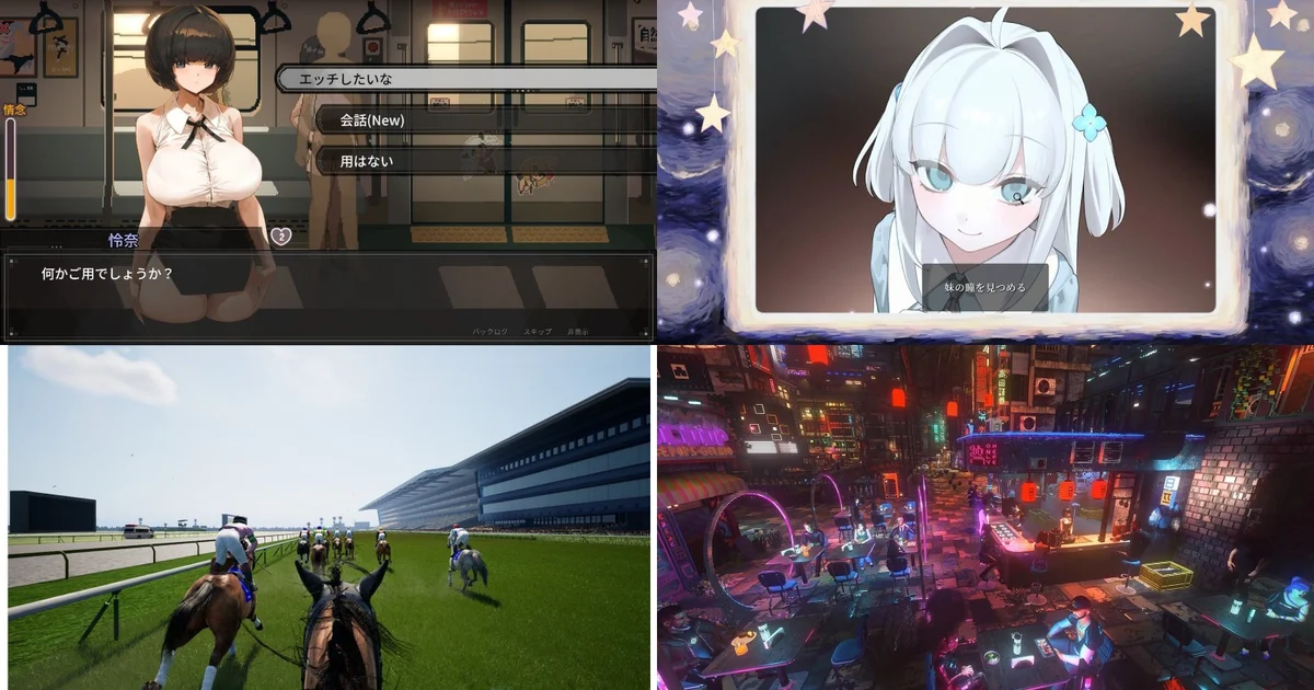 『Nivalis Nights』9月30日配信、『妹、他者、パラノイア』8月15日発売など今週の注目ゲーム記事