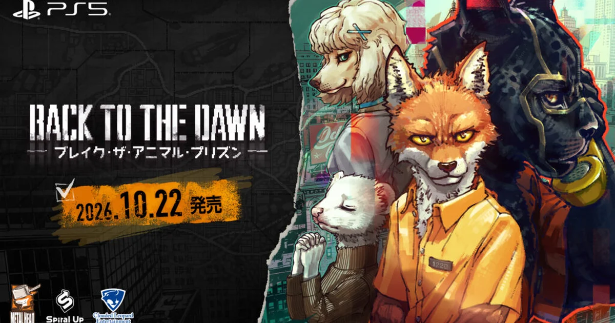 サスペンス脱獄RPG『Back to the Dawn』PS5版が10月22日に発売決定。描き下ろしBOX同梱の限定版も登場