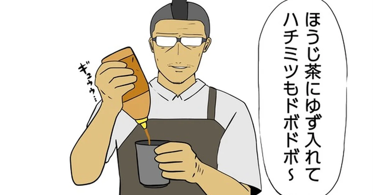 『コーヒートーク トーキョー』が発売、舞台を東京に移しシリーズ最新作が登場
