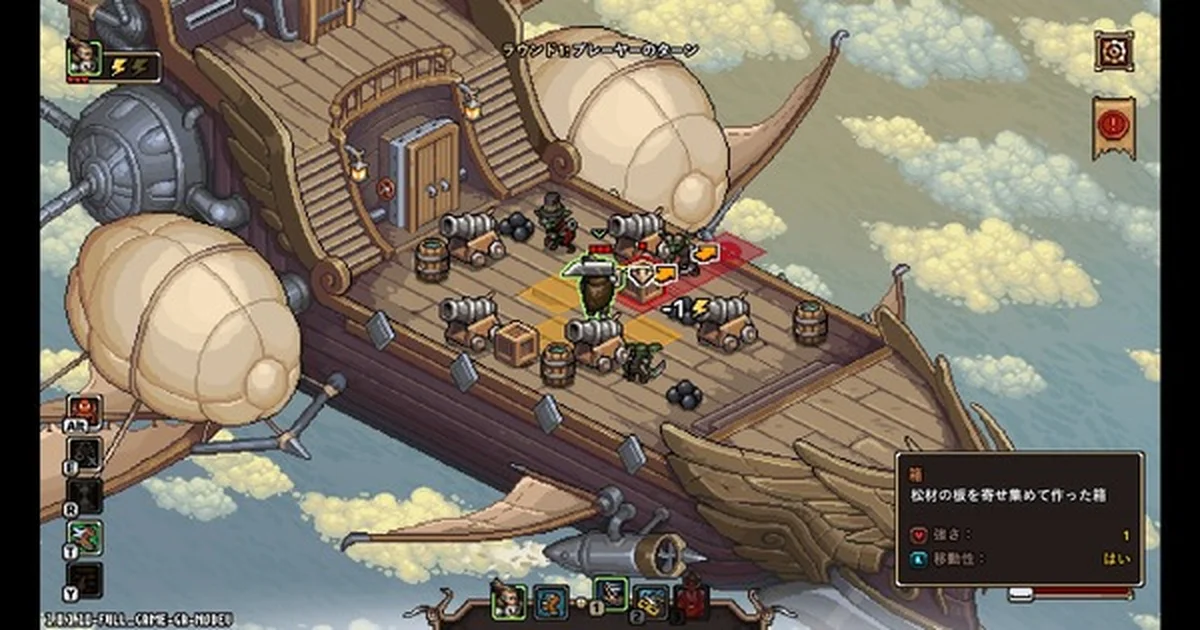 『Dead Weight』プレイレポ公開、『Into the Breach』の影響を受けた空賊タクティカルRPG