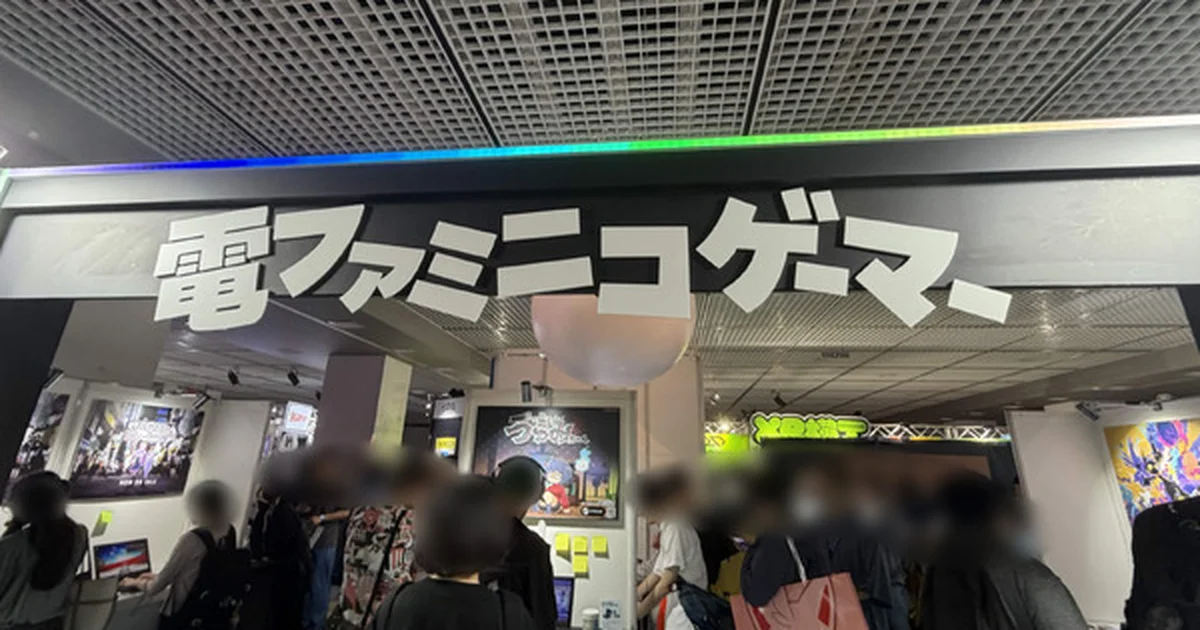 「電ファミニコゲーマー」がBitSummit PUNCHに出展、100件超から選出の特別推薦枠など12タイトルを展示