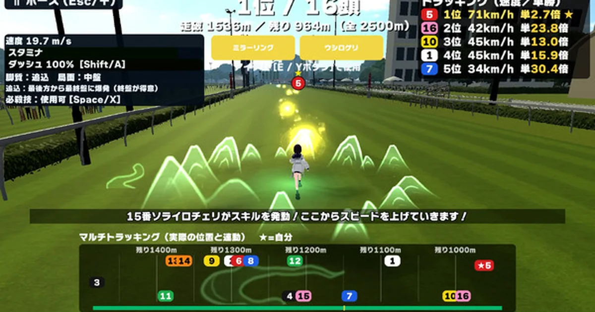 『ダービーヒロイン！』8月6日Steam配信へ 競馬ルールで陸上少女のレースに賭けるアクションゲーム