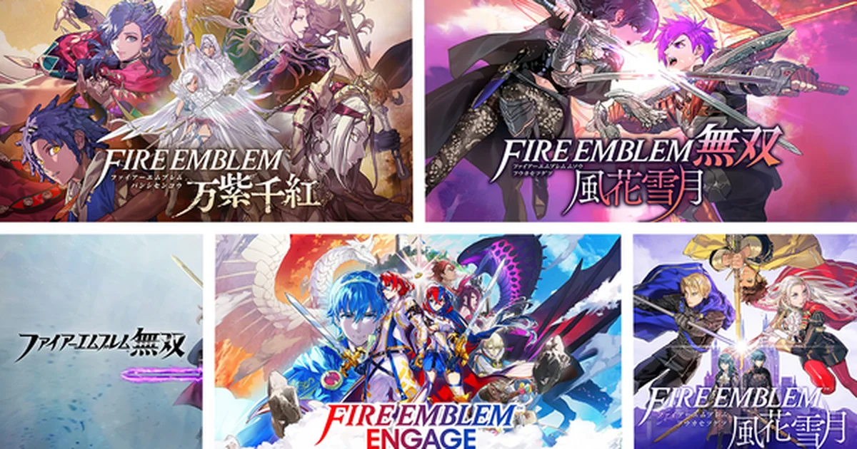 『ファイアーエムブレム 万紫千紅』発売前に遊びたい過去作5選が特集記事で紹介
