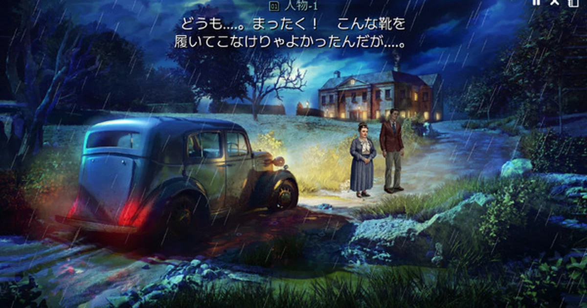 ミステリーADV『ギャリー邸事件』開発者インタビュー、フリーゲーム『Type Help』再構築の経緯を語る