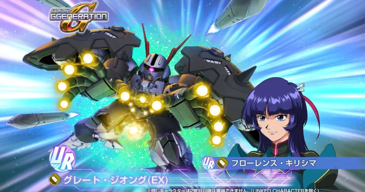 『Gジェネ エターナル』に新UR「アトラスガンダム(EX)」など登場。5月13日実装