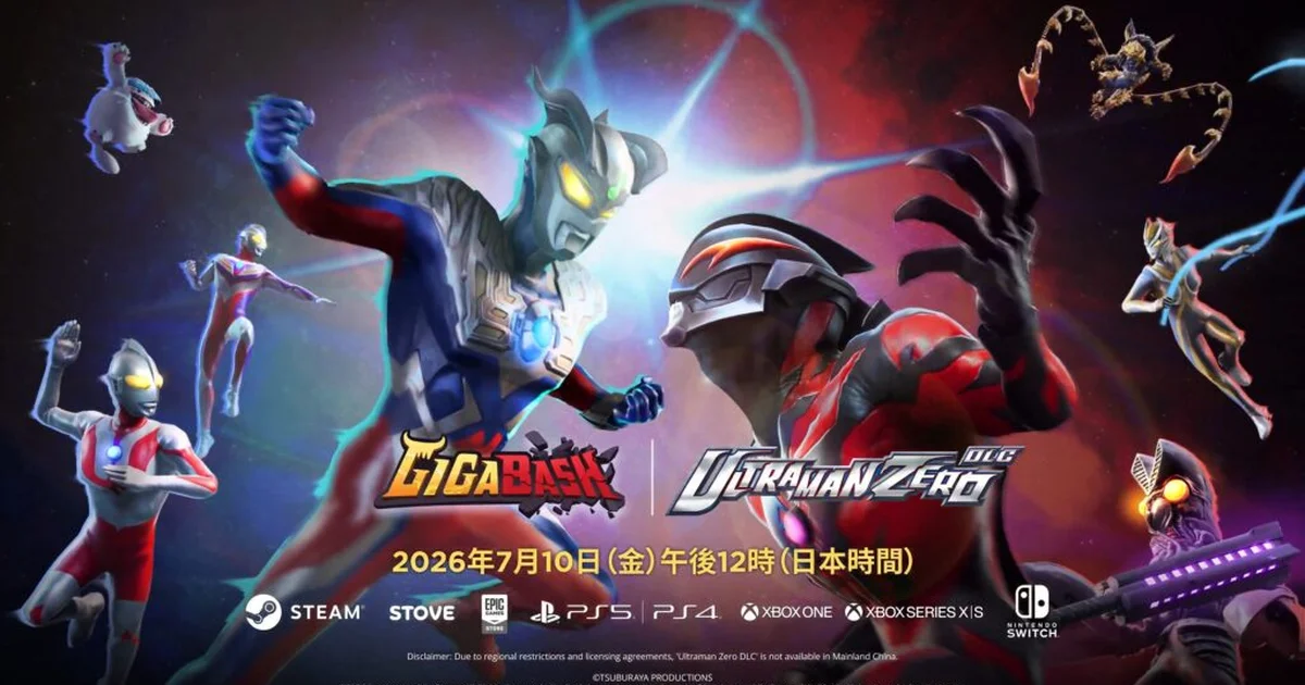『ギガバッシュ（GigaBash）』にウルトラマンゼロ・ベリアルがDLC参戦決定