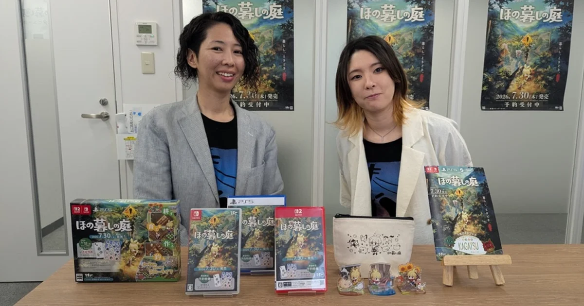 日本一ソフトウェア『ほの暮しの庭』開発者インタビュー、「8割は生活シム」とコンセプトを説明
