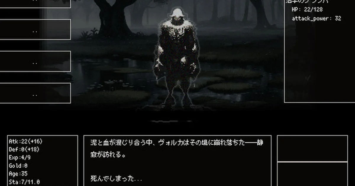 AI駆動RPG『Instantale』プレイレポ―カラスや泥男に倒され、犬小屋で老衰死する過酷なファンタジー世界
