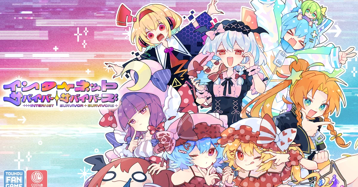 『インターネットサバイバーサバイバーズ』8月16日にSteamで発売。ビートまりお氏の楽曲を題材にした東方二次創作ローグライト