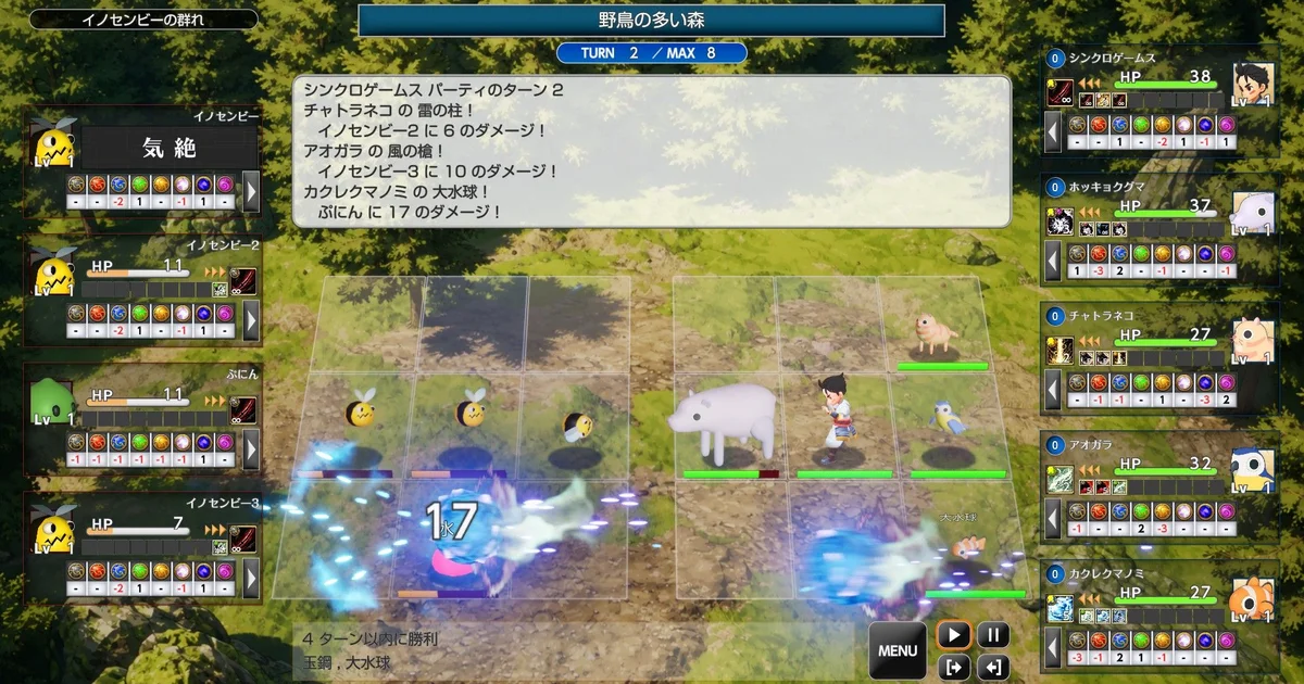デッキ構築型RPG『覚醒：鬼ヶ島』Steamストアページと体験版を公開