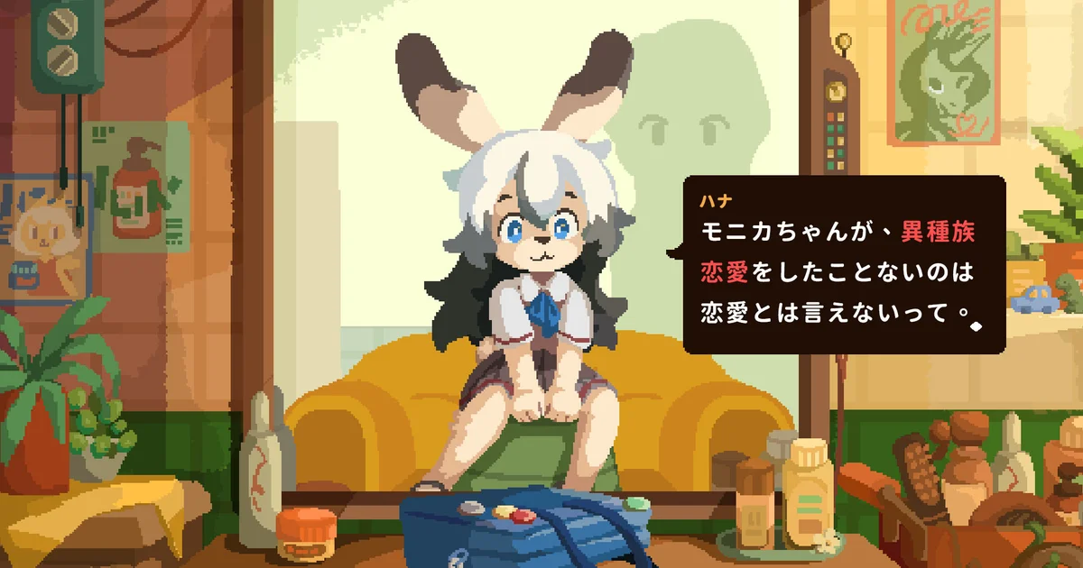 獣人の理容店を舞台にしたナラティブADV『けものたちの髪切り屋』発表