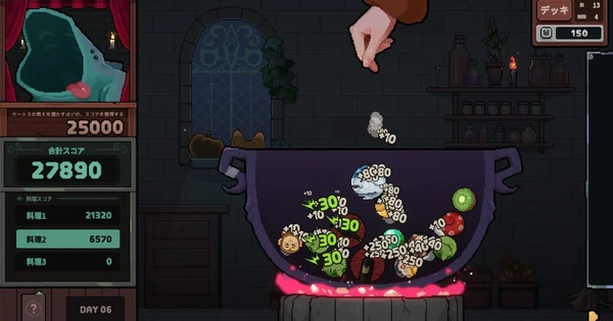 『キニーと名状しがたいおでん屋』Steam配信開始。邪神も具材にするクッキング・ローグライト