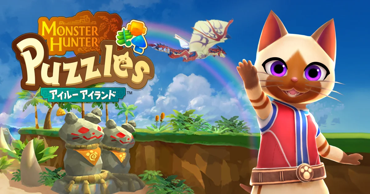 『モンハンパズル アイルーアイランド』にて『モンハンストーリーズ3』コラボ開催