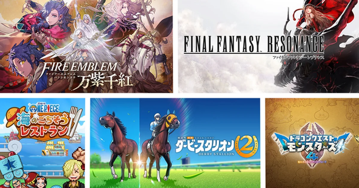 ニンテンドーダイレクトで『FE 万紫千紅』『DQM4』など注目タイトル多数発表