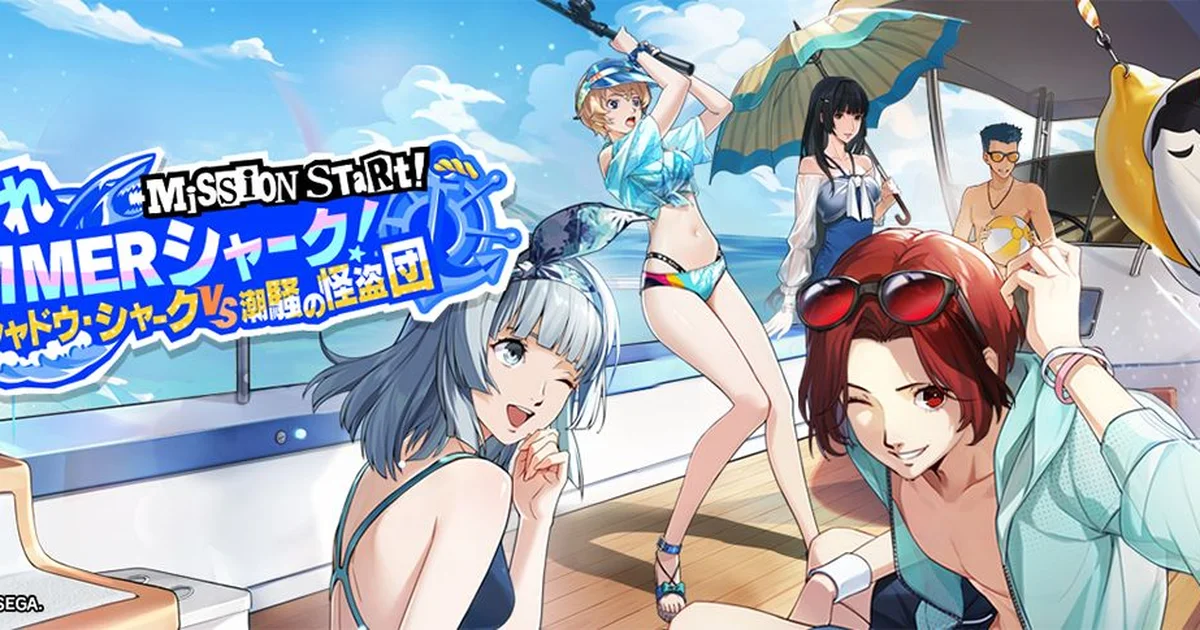 『ペルソナ5: The Phantom X』Ver.4.6配信、新★5「海夕・サマーウェーブ」実装と夏イベント開催