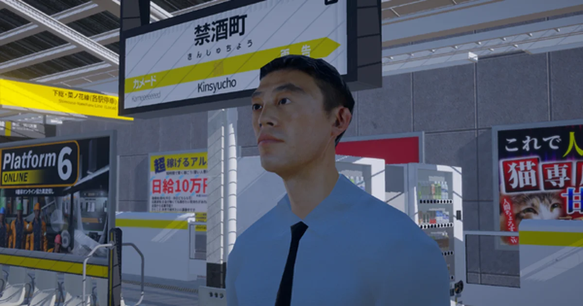 『7番線からの脱出 異変探し』9月23日発売決定。鉄道系YouTuber監修の異変探しホラー最新作