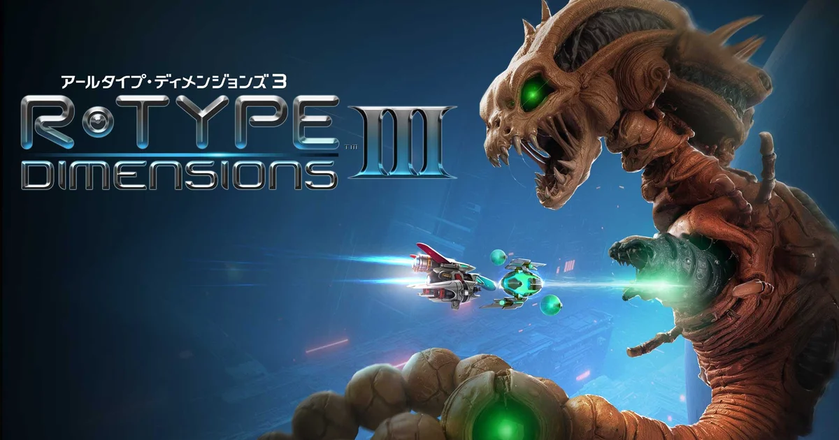 『R-Type Dimensions III』Switch 2/PS5/Switch版の発売日が7月2日に変更