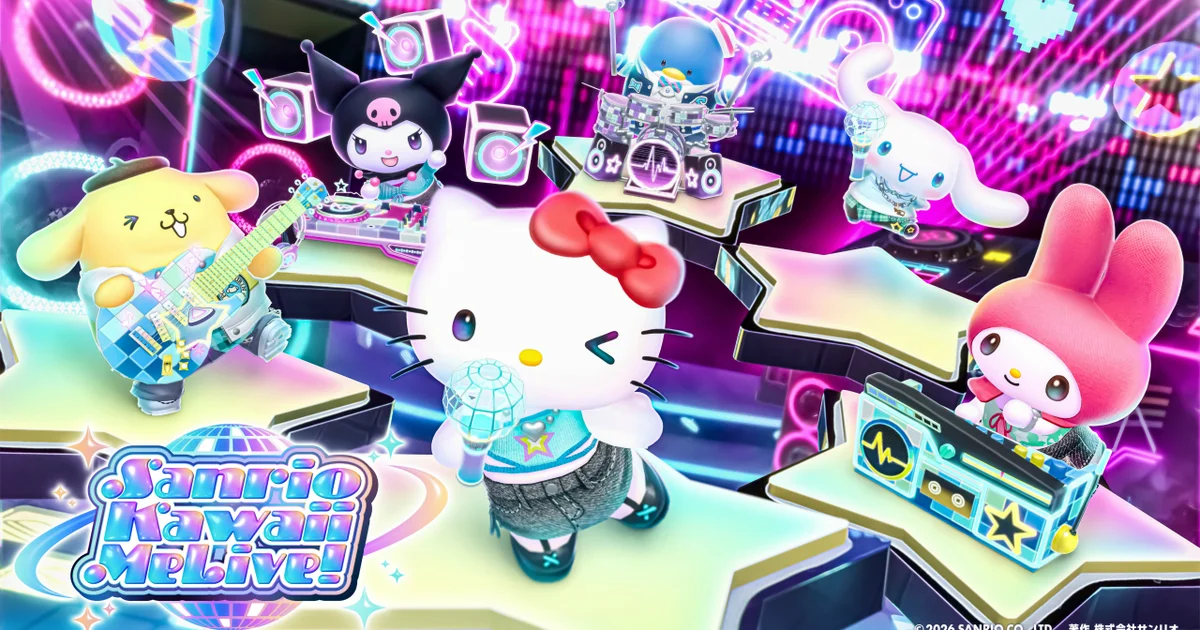 サンリオの新作2タイトル、『サンリオ パーティランド』『Sanrio Kawaii Me Live!』のメディア向け先行試遊が実施