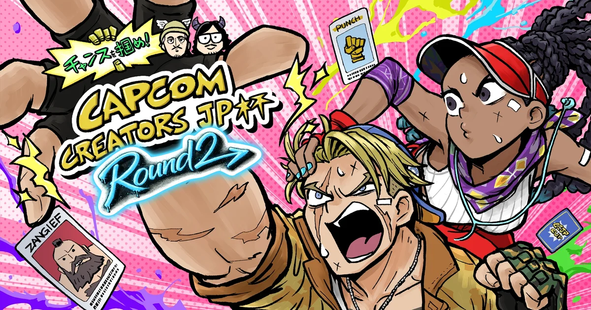 『ストリートファイター6』公式イベント「Capcom Creators JP杯 Round 2」が本日開幕
