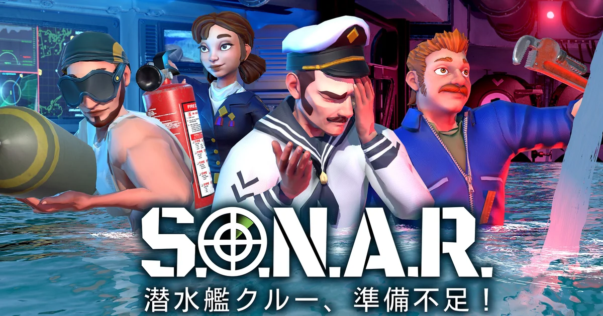 協力型潜水艦シム『S.O.N.A.R. - 潜水艦クルー、準備不足！』プレイテスト実施中