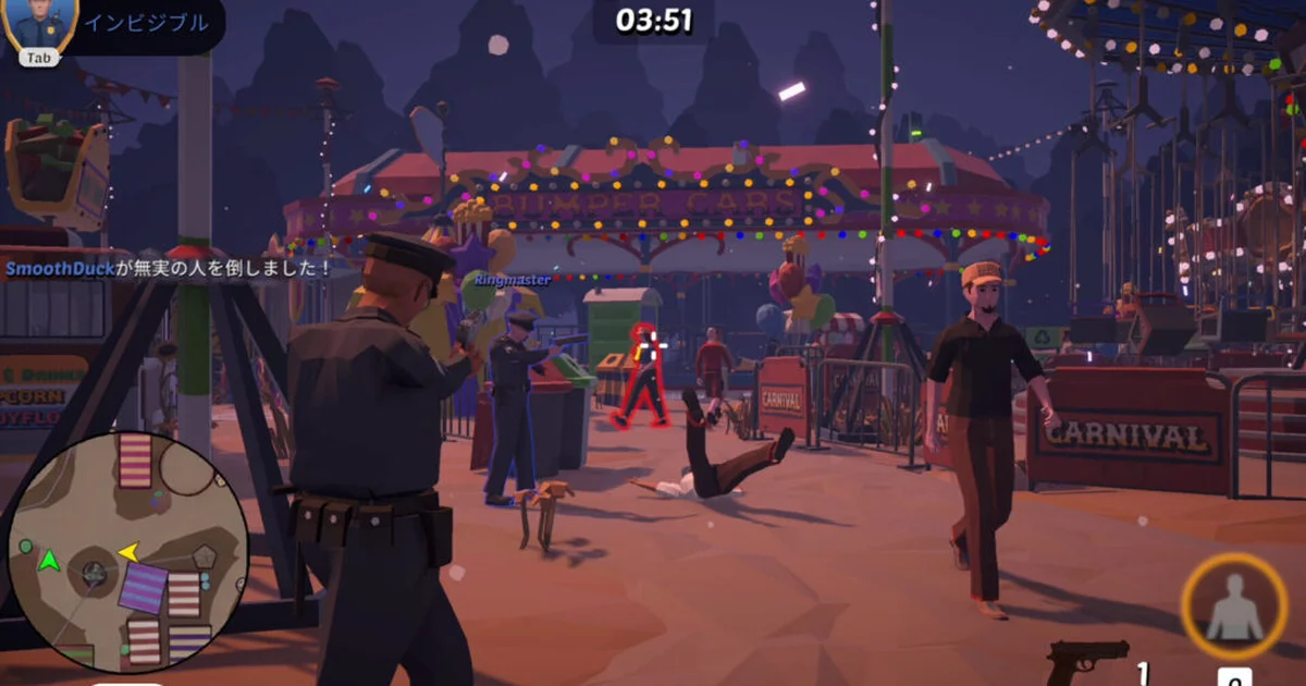 最大10人で楽しむソーシャル推理ゲーム『Spy Carnival』Steam体験版を配信開始