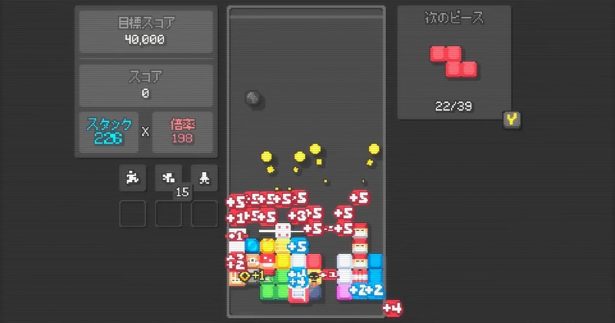 ローグライクパズル『Stackflow』が正式リリース。消すと爆発するブロックなど独自要素を搭載