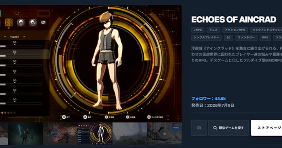 「Steam Nextフェス」参加作品を探しやすく―「Steam回遊館」が専用一覧ページを公開