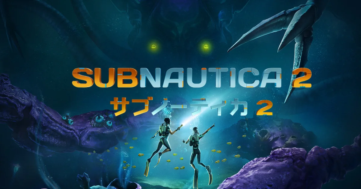 『サブノーティカ2』早期アクセス22日間で500万本突破。KRAFTONの第2四半期売上高は前年比94.9％増
