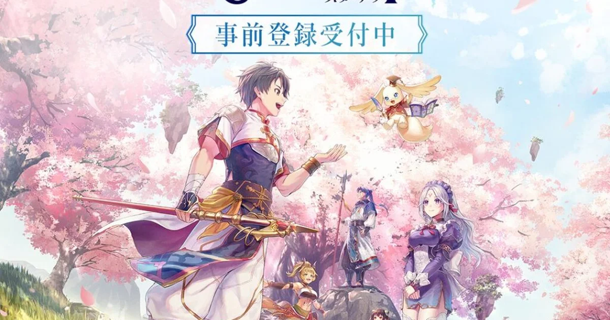 『幻想水滸伝 STAR LEAP』事前登録が開始。シリーズ初のモバイル向け新作