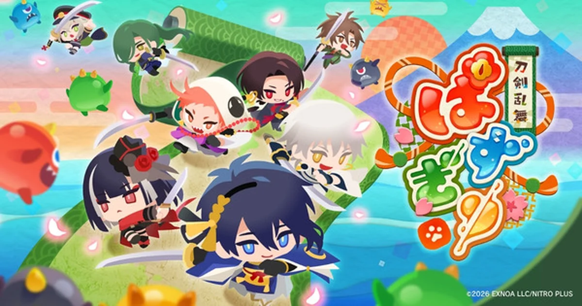 パズルRPG『刀剣乱舞ぱずぎり』事前登録開始 30万人達成で刀剣男士確定召喚チケット配布