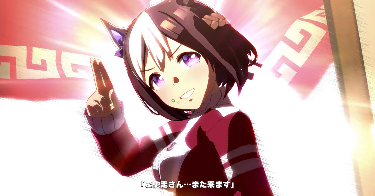 『ウマ娘 プリティーダービー』新育成シナリオ「らっしゃい！トレセン軒！」6月29日実装、テーマはラーメン
