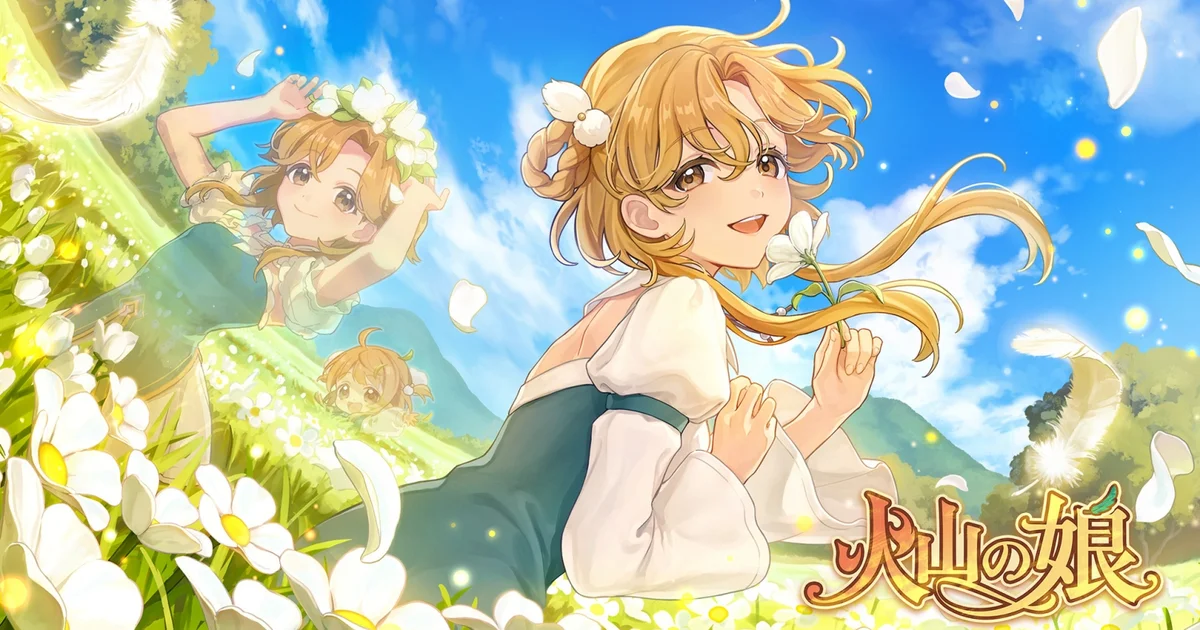 『火山の娘』日本語フルボイス版の体験版「火山の娘Prologue」プレイレポートが公開